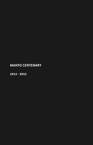 Manto Centenary: 1912-2012  - Hardcover